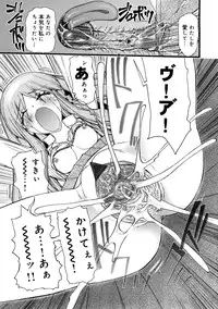 [Nikukiu-] Saiin Kekkai