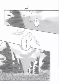 (C86) [Pucchu (Echigawa Ryuuka)] Shinobi no Kokoroe (NARUTO)
