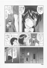 [Charlie Nishinaka] Shuppatsu Shinko