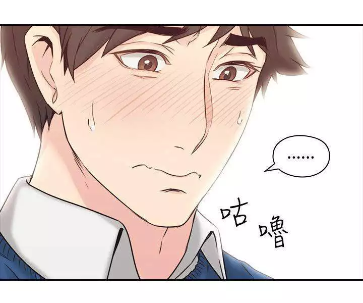 老师,好久不见 01-14话