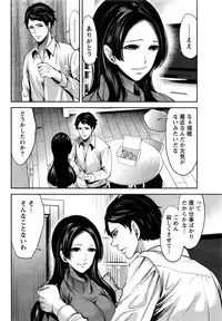 Monthly Vitaman 2017-01