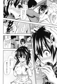 [Marumarusuke] Ireta Girls [Digital]