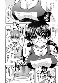 Comic Megastore H 2009-03