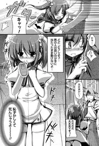 [Akahito] LIKE A FLOWER