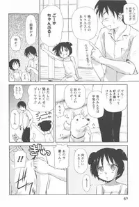 [Mutsuki Tsutomu] Momoiro Peanuts Vol. 2