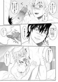 [KES (Keisuke)] Splash Contact! Be Positive!! DK Hen [Digital]