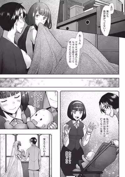 COMIC AUN 2020-02