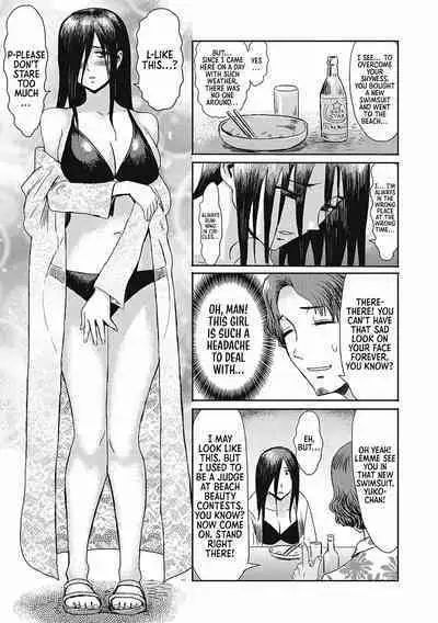 Natsu no Shiosai | The Sea Roar of the Summer