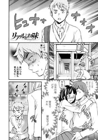 [Cuvie] IMMORAL [Digital]