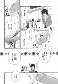 [Anthology] Mesu Kyoushi -Injoku no Kyoushitsu-