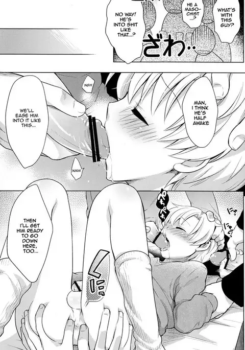 Sunohara Mania 3