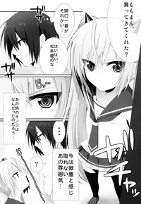(C80) [OTO (Hattori)] Hiwai no Aria (Hidan no Aria)