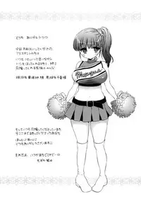 [Mozuya Murasaki] Ecchi na Koto Shiyo...