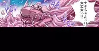 [Hicoromo Kyouichi] Delusion Recorder