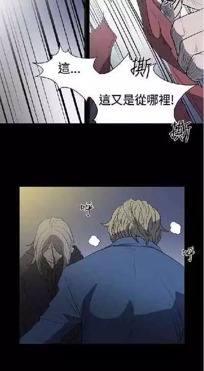 膚淺女 1-5