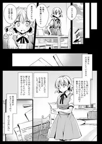 [Kurosawa pict (Kurosawa Yuri)] Seifuku Shokushu 13 [Digital]