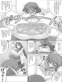 (C79) [Yamazakura (Iguchi Takajin)] Sensei Donai shimasho!? (Rival Schools, Street Fighter)