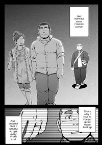 [SUVWAVE (SUV)] Sendo no Binetsu | 1000 Degree Fever [English] [BARAdise Scanlations]