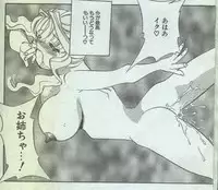 Cotton Comic 1996-07 [Incomplete]