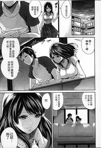 [Miyahara Ayumu] Idol no Tamago wa Benkyouchuu | 明日偶像練習中 [Chinese]