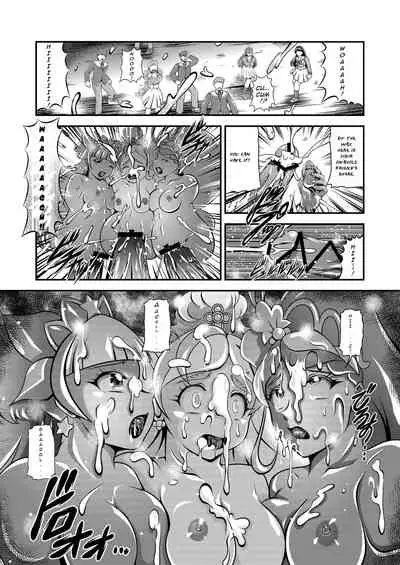 [Studio Kyawn (Murakami Masaki)] Princess Onahon (Go! Princess PreCure) [English]