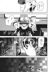 COMIC Mugen Tensei 2017-12 [Digital]