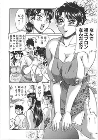 [Chanpon Miyabi] Cho-Onesan Tengoku 7 -Kanketsuhen-