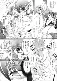 Comic Unreal 2006-06 Vol. 01
