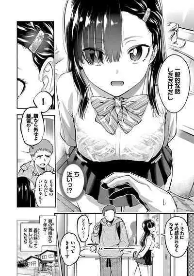 goman etsu♥