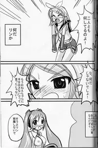 (C73) [Otajai (Yukimaro Yukky)] Mikkurinrin (Vocaloid)
