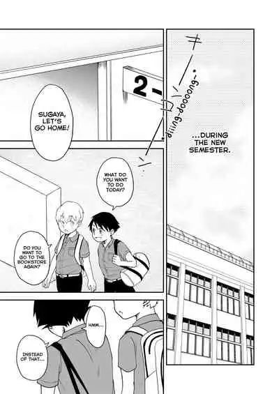 Moto Onakura no Tomodachi