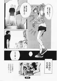 [Sumihey] PSYCHO LAW