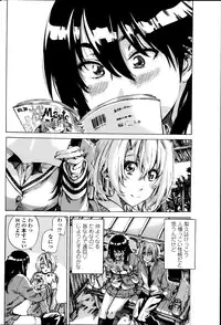 [MARUTA] Yuri Suki Kanojo wa Yuri Kanojo ga Dekinai Ch.1-3