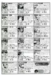 BugBug 2000-09