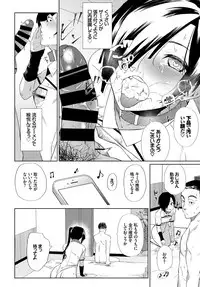 COMIC BAVEL 2018-08 [Digital]