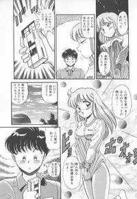 [Taro Wolf] Hot Wind