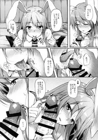 (Reitaisai 14) [Yusaritsukata (Awayume)] Kusuriuri-san Ooawate!! (Touhou Project)