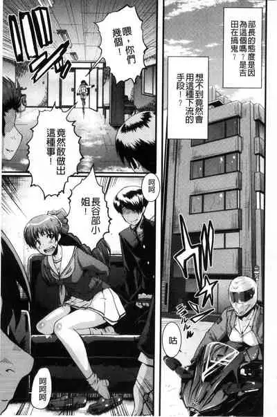 Office Nikubenki