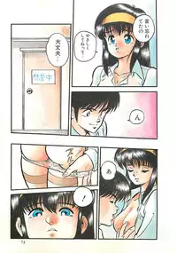 [L.Lime] Tamonzen Zigoku Rounin