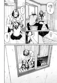 [Anthology] [2004-04-10] COMIC MEGAPLUS Vol.07 (2004-05)