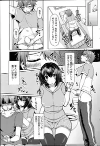 COMIC HOTMiLK 2014-09