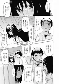 COMIC Jun-ai Kajitsu 2012-07 [Digital]