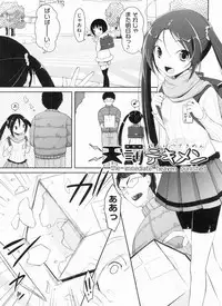 [Taropun] Yokujou Bazooka