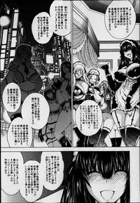 [Aoyama Akira] Sex and the Bitch City Ch.1-2