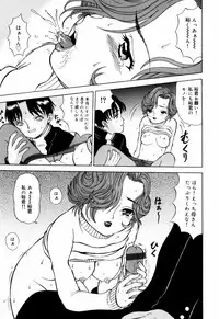 [Mikoto] Itsuka Kitto... | A Little Girl Will Lose A Virgin