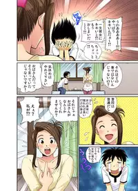 Gaticomi Vol.42