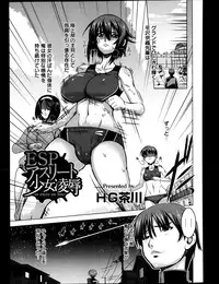 ANGEL Club 2013-04