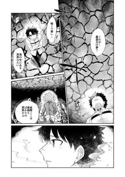 BACK FROM THE DEEP I-II
