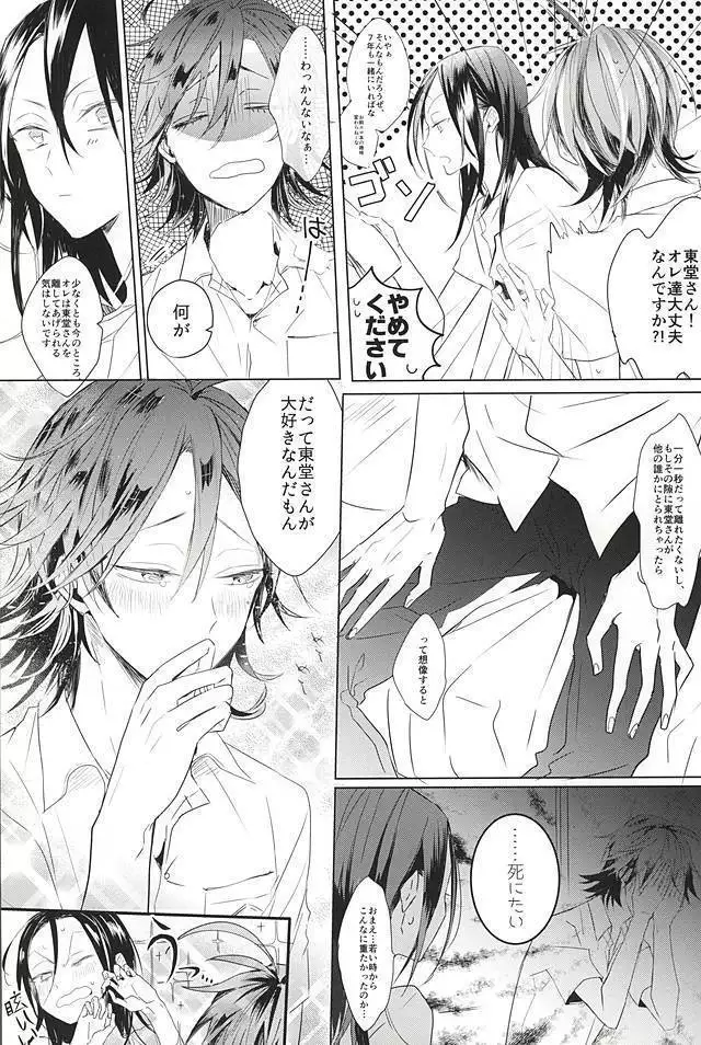大なり小なり2