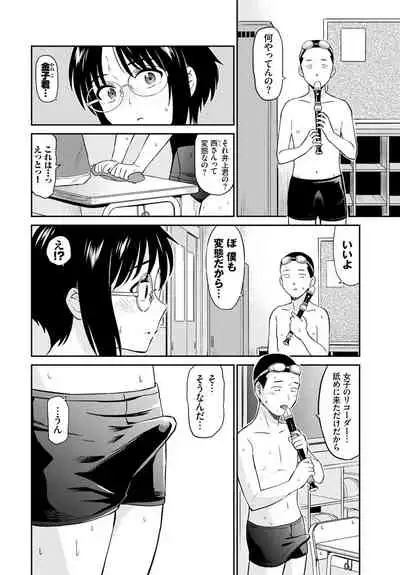 COMIC BAVEL 2020-01